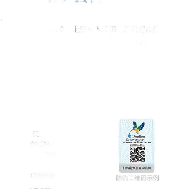 White Image 2