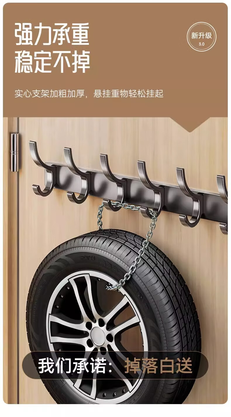 Baihan No-Drill Hook, Door-Back Coat Hanger, Bathroom 10-20KG Load-Bearing, Baked Paint Towel Rack 1