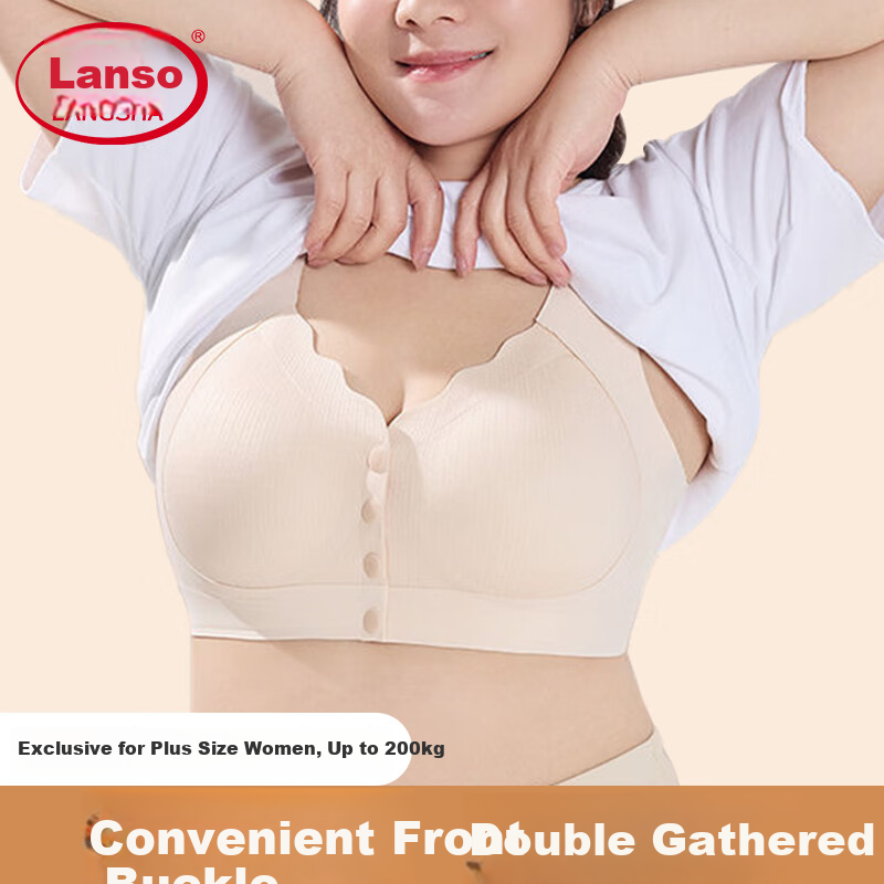 LangSha Wo-01192582