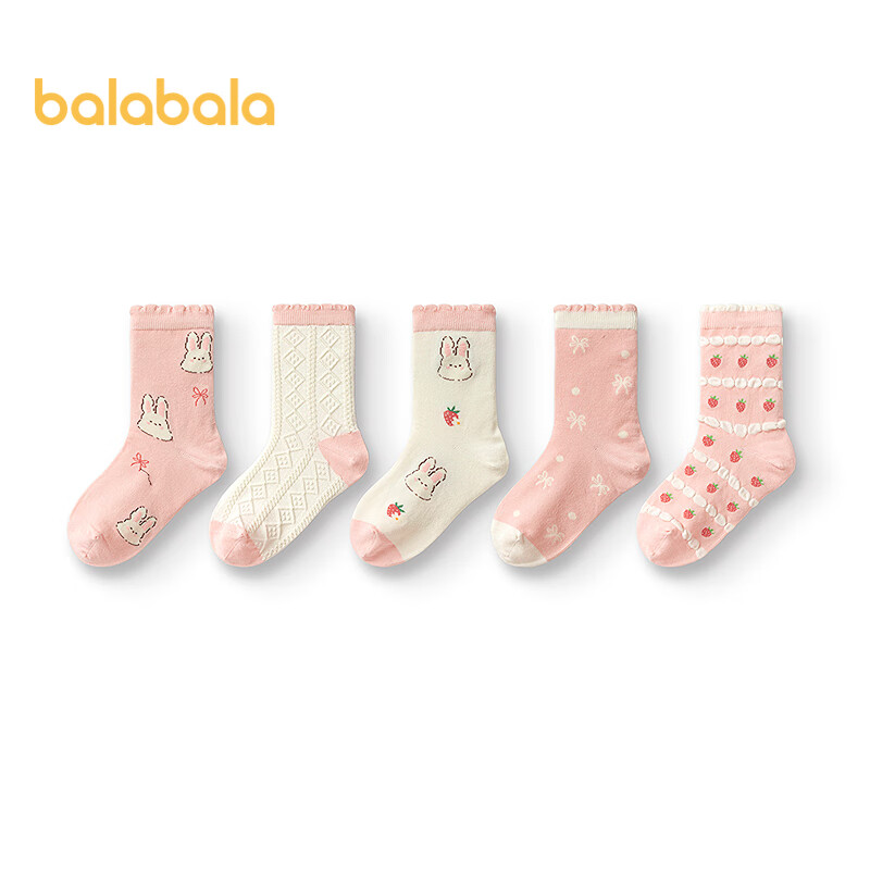 BALABALA Girls' Socks, Autumn Children's Mid-Calf Socks, Student Socks, Soft And Elastic, Not Tight on Feet, Sweet Style, Five Pairs Pack, 209925172003