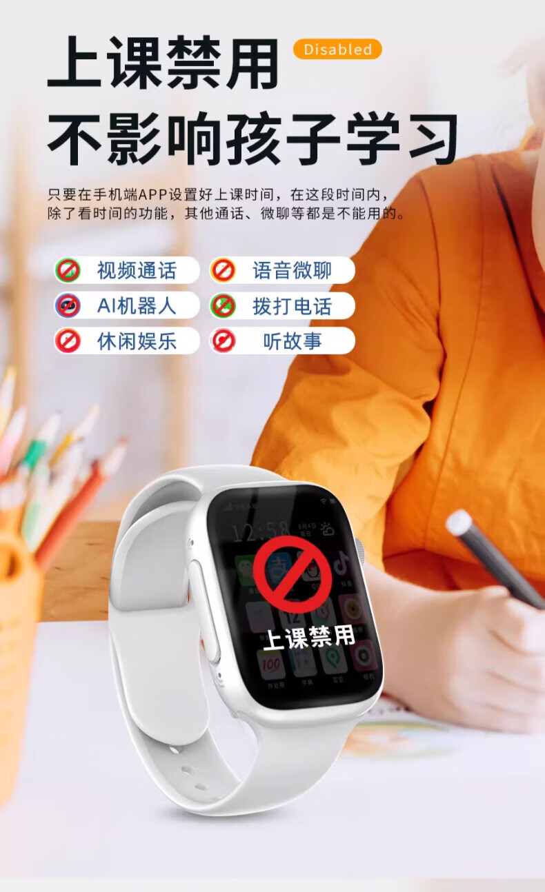 ATQ [True Configuration, No Lag] Children's Smartwatch Phone Watch with SIM Card Slot, Video Positioning, Waterproof, 5G Full Network Compatible for Primary And Secondary School Students, Gift for Talented Youth - Premium White 5