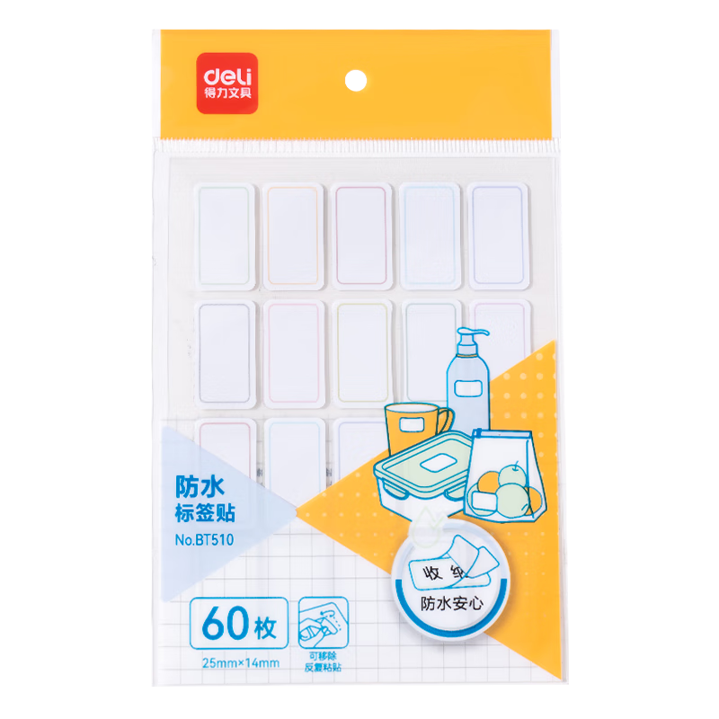 Deli 60 Removable Waterproof Labels with Film 14x25mm 3 Sheets/Pack BT510