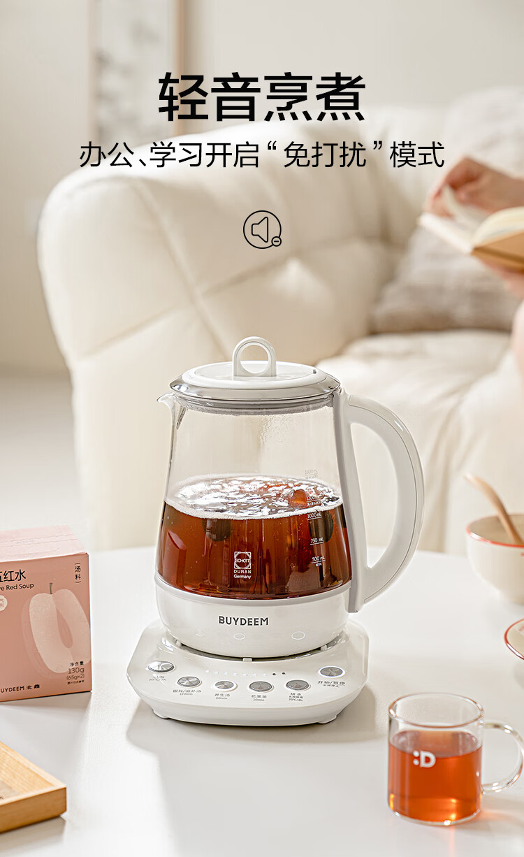 Beiding [Glue-Free] Health Pot Herbal Multi-Functional Thermostatic Mini Glass Tea Kettle Water Boiler 1.5L K123 Pig Pink 2