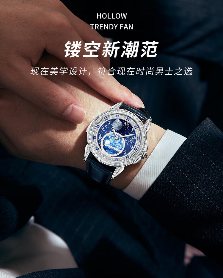 Maikailuo Master Series Men's Mechanical Watch, Fully Automatic, Water-Resistant, Luminous, Diamond-Studded, High-End Swiss Watch, Birthday Gift 1