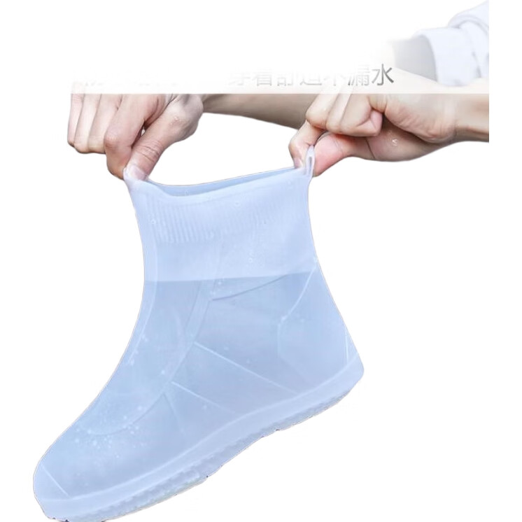 White Image 3