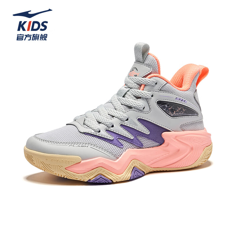 ERKE Kids Boys Basketball Shoes Children's Cushioning Lace-up Qixi 2 Lite White Dew Gray/Motorcycle Purple Size 39