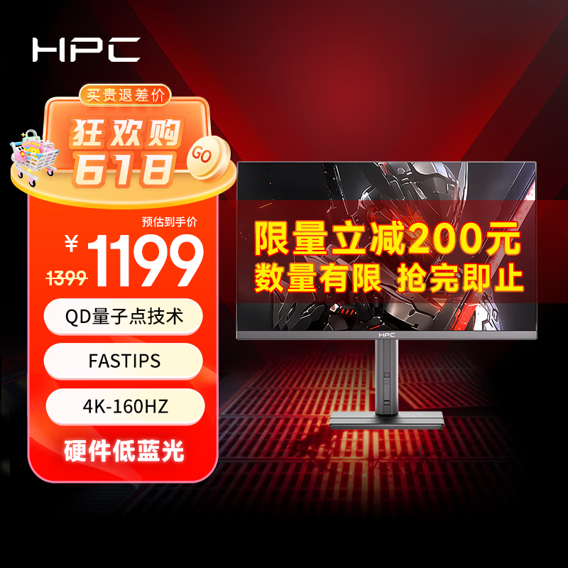 HPC 27-Inc-01297393