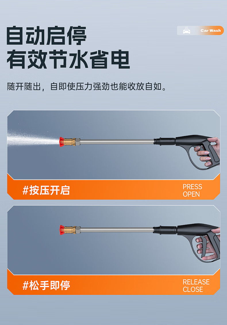Royalstar High-Power High-Pressure Car Washer Pump High-Pressure Cleaning Machine Car Wash High-Pressure Water Gun Garden Cleaning 7
