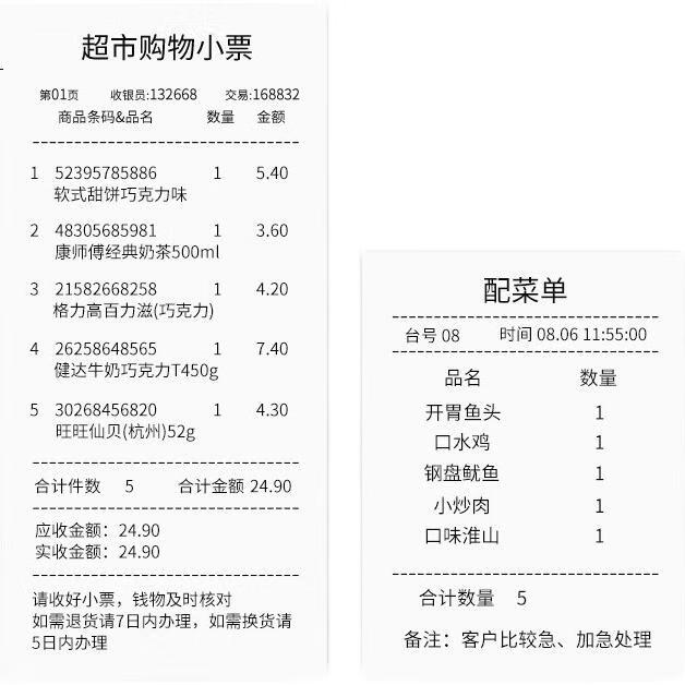 White Image 3