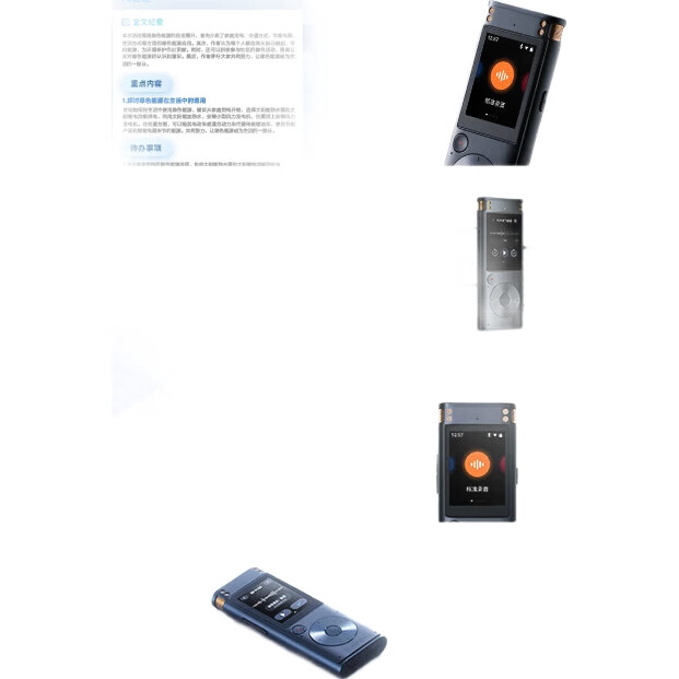 AI-диктофон iFLYTEK SR302 Spark Edition, с функцией преобразования речи в текст, интеллектуальным шумоподавлением, портативный профессиональный диктофон, голосовая транслитерация