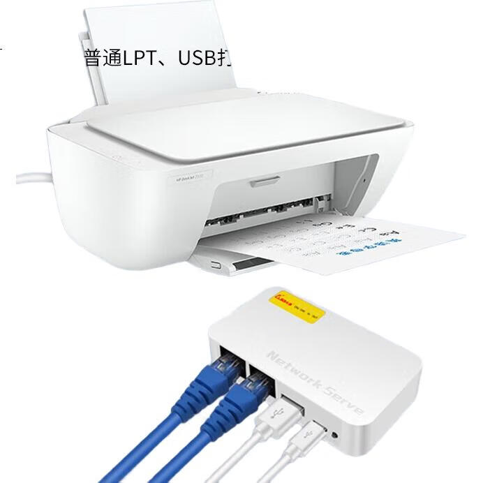 Сетевой сервер печати LIJIA KP-U101, USB 2.0, RJ45
