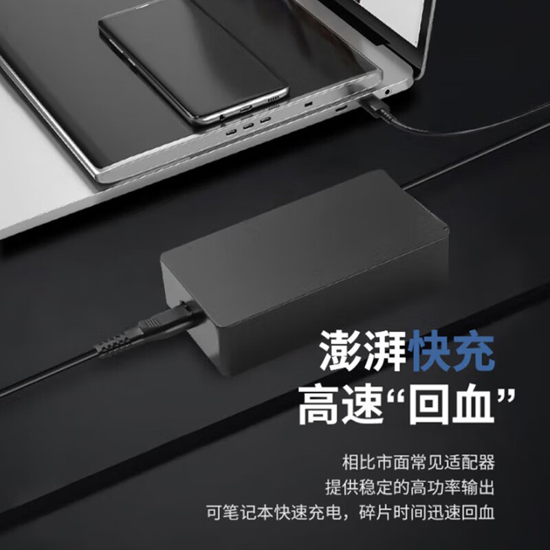 Youpin AORUS Predator Neo Battle Axe Blade Shadow Knight Dragon Laptop Charger, 19.5V16.9A 330W, Extraordinary Go Pro Notebook Power Adapter Cable