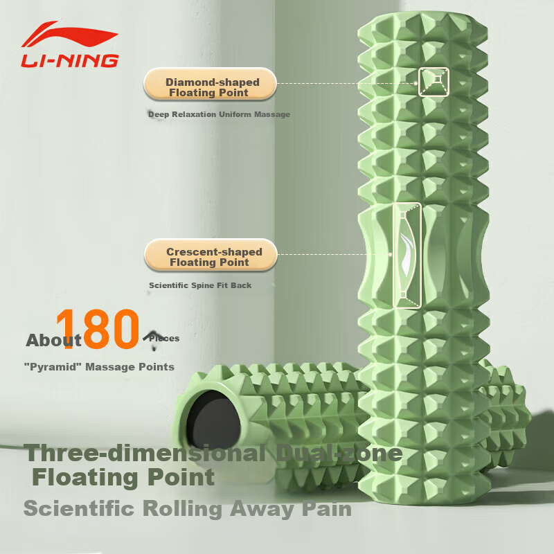 Li-Ning Foam Roller Three-Piece Set Solid Massage Roller for Fitness Muscle Relaxation Yoga Fascia Ball