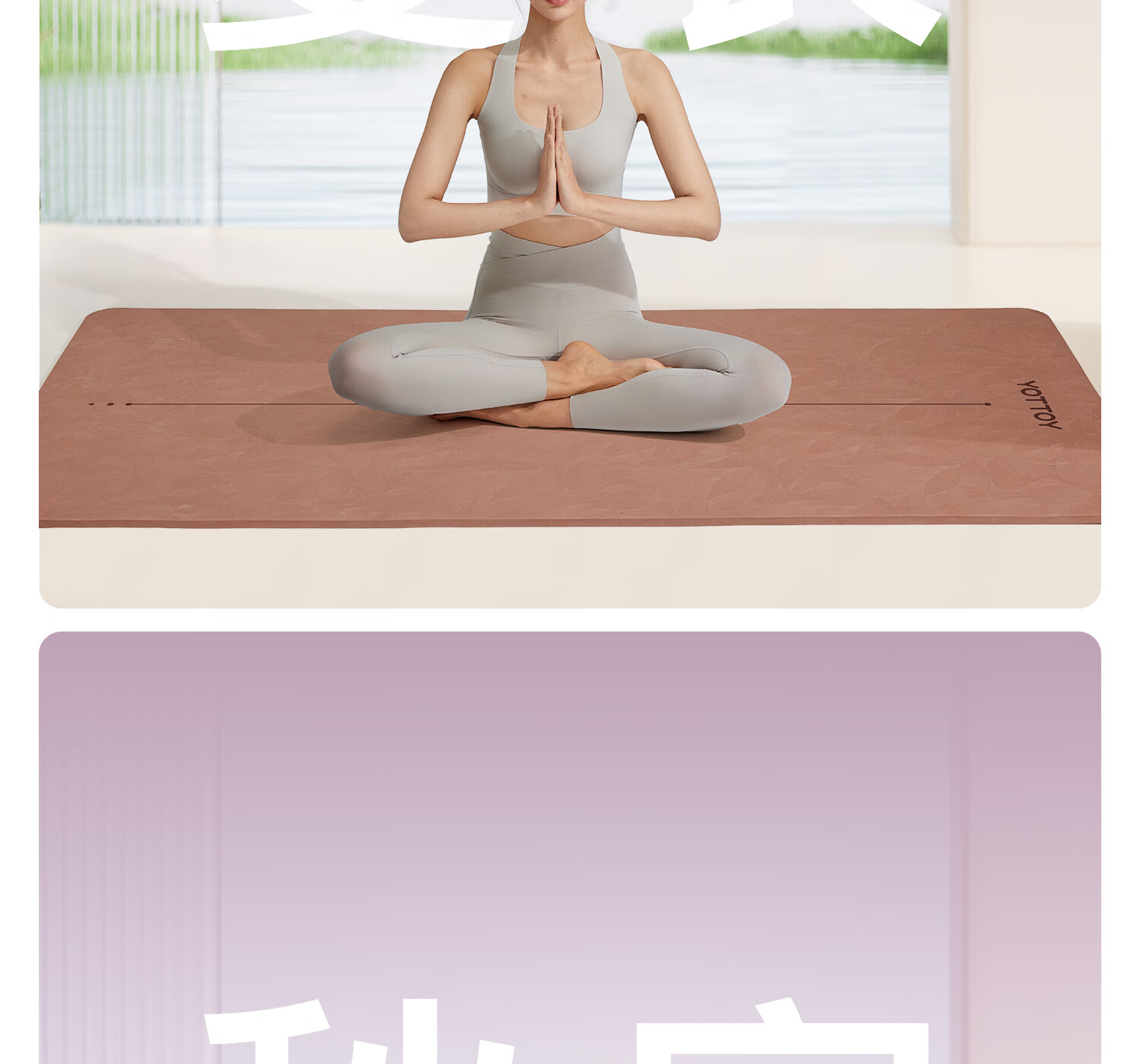 Yottoy Antibacterial Yoga Mat Non-Slip Mat Women's Floor Mat Home Fitness Mat Thickened Shock Absorption Silent Soundproof Exercise Mat 36