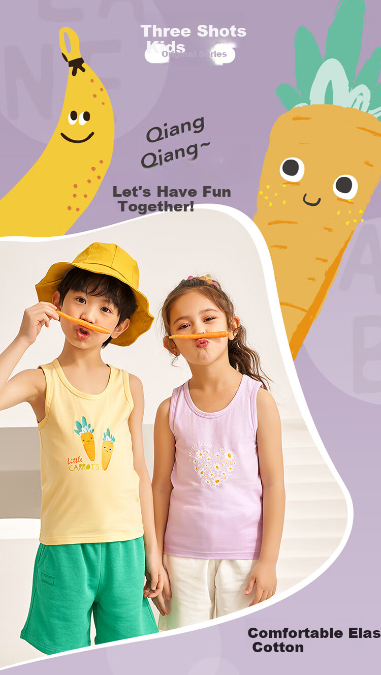 THREEGUN Class A Skin-Friendly Elastic Cotton Vest for Boys And Girls, Children's Outdoor Wear 39121A0 Light Coffee 100 1
