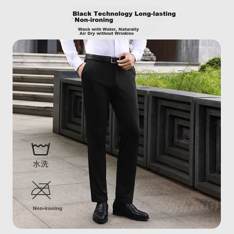OUDING First-Class Black Diamond Dress Pants for Men, Easy-Care High-Elasticity Wrinkle-Resistant Business Casual Trousers, Black Diamond, Size 31