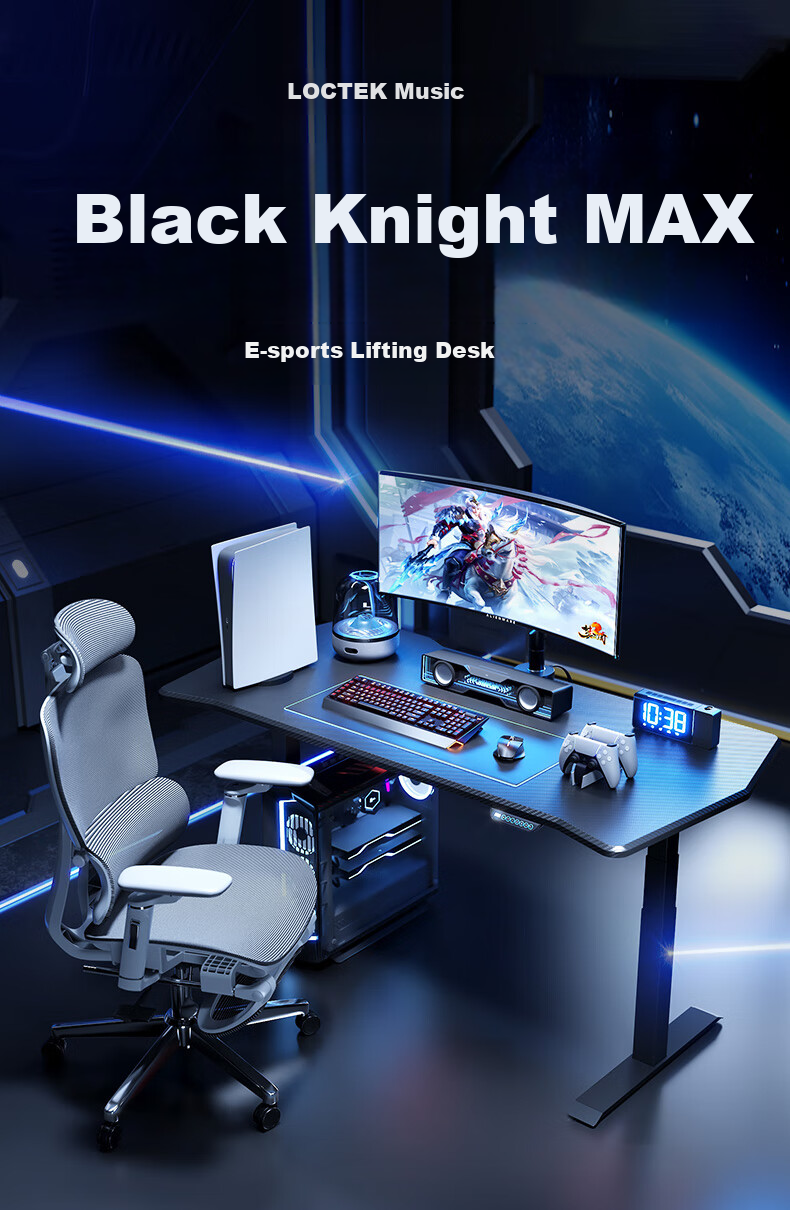 Loctek Black Knight MAX Gaming Desk, Electric Height Adjustable Computer Desk, Standing Desk, 1.4m, Rubberwood 1