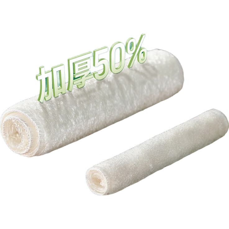 White Image 2