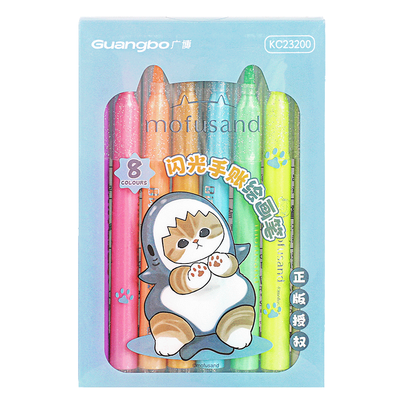 GuangBo & Shark Cat 8-Color Glitter Journal Pens Highlighter Drawing Marker Coloring Marker Blue Box KC23200
