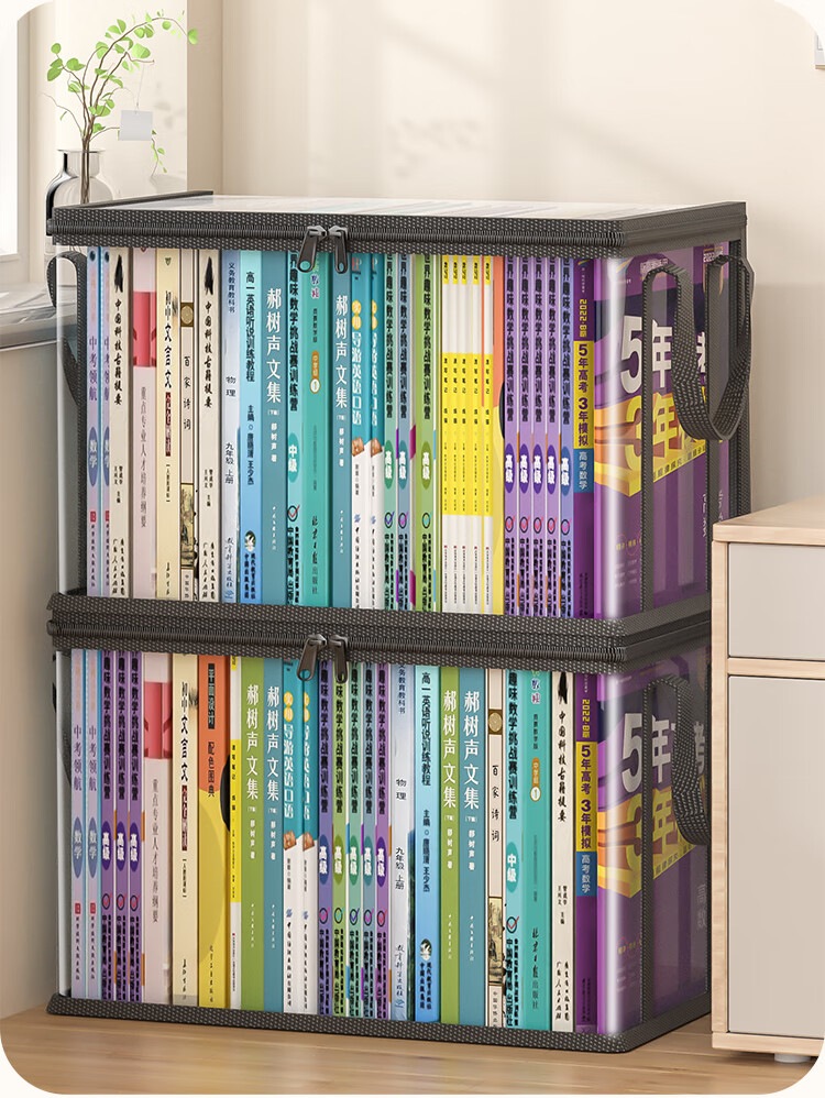 Jiabangshou Book Storage Bags, Large Capacity Foldable Storage Boxes, Dustproof, for Students' Books And Old Books, Large Size, Pack of 2 33