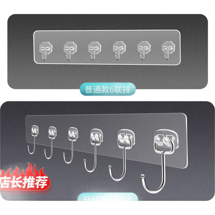 Bahainiao Adhesive Hooks, No Drilling Required, Strong Adhesion, Wall-Mounted Hooks for Dormitory Walls, Heavy-Duty Adhesive Hooks without Drilling