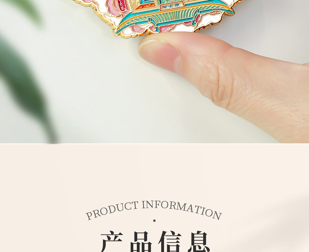 Gongli Gongwai Nanjing Cultural Creative Rotating Metal Refrigerator Magnet Beijing Palace Museum Cultural Creative Xi'an Travel Souvenir Gift for Friends Classmates Birthday Teacher's Day Gift for Te 5