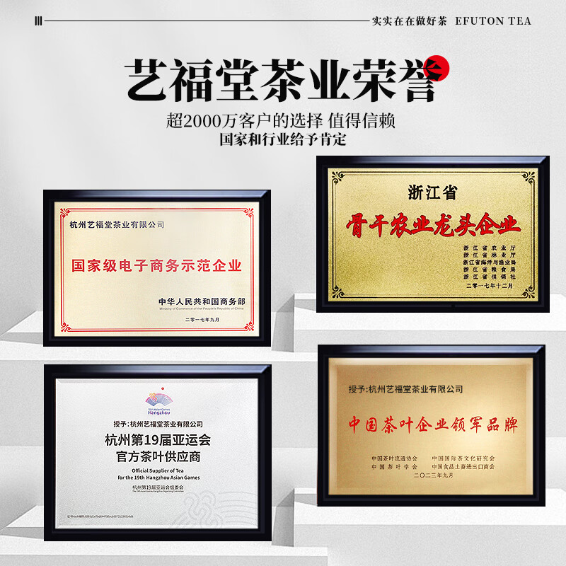 艺福堂茉莉花茶 横县原产茉莉香珠浓香型特种级精品200g 茉莉龙珠茶叶