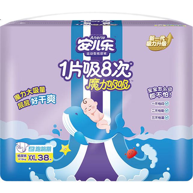 Подгузники Anerle Magic Absorbent Diapers XXL, 38 шт. (для детей от 15 кг), дышащие, с высокой степенью впитывания, одноразовые подгузники для ночного использования