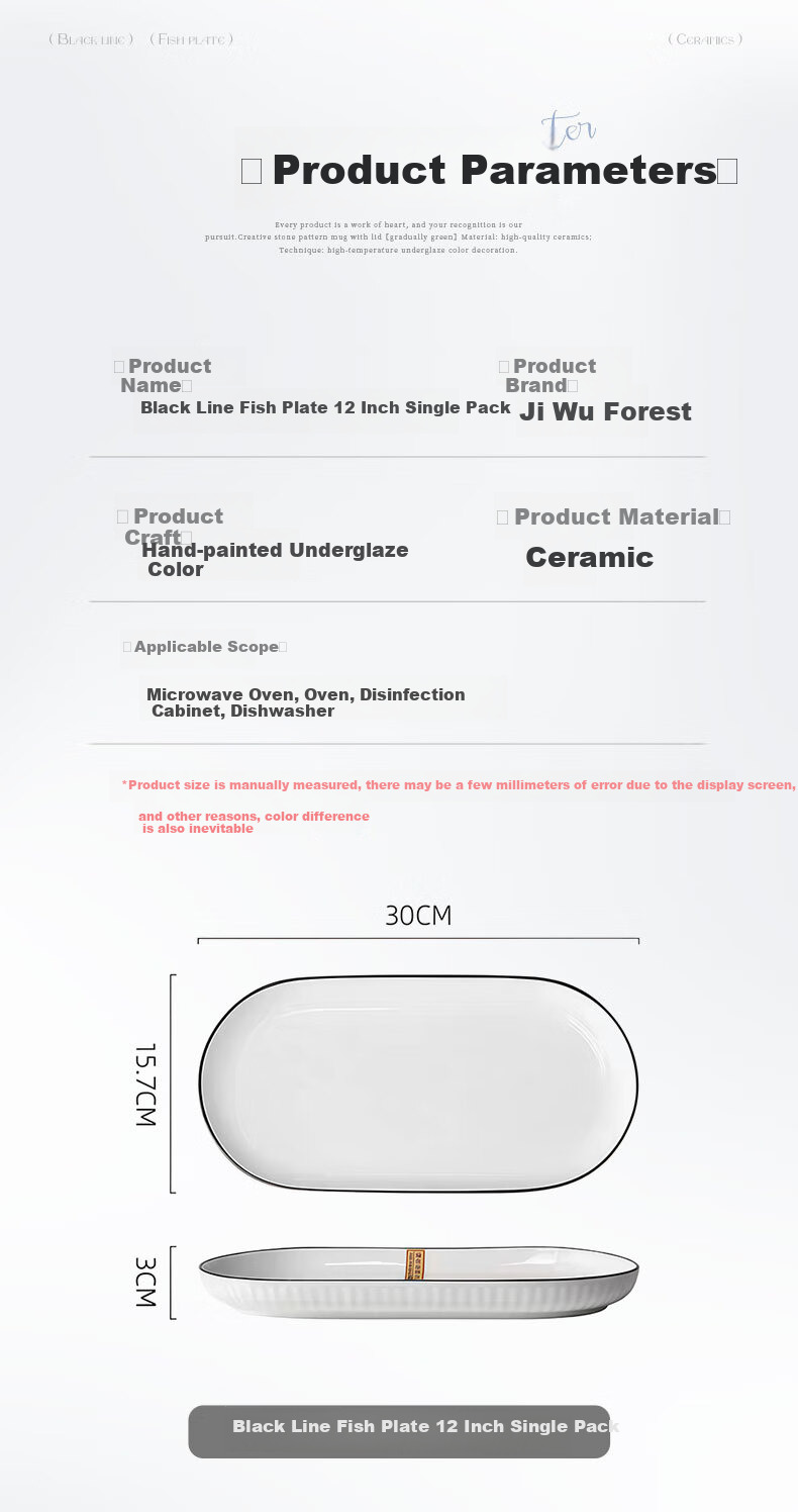 JIWUSENLIN Chinese Ceramic Dinnerware Set, White Porcelain Plates for Home Use, Steak Plate, Western Dinner Plate, Dumpling Plate, 12 Inches 6