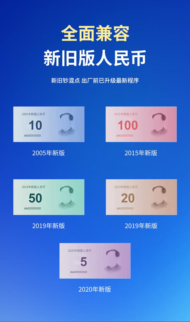 Comet C200 Portable Rechargeable Currency Counter Money Detector for New RMB Commercial Home Bank Use with Intelligent Voice C-Type 5