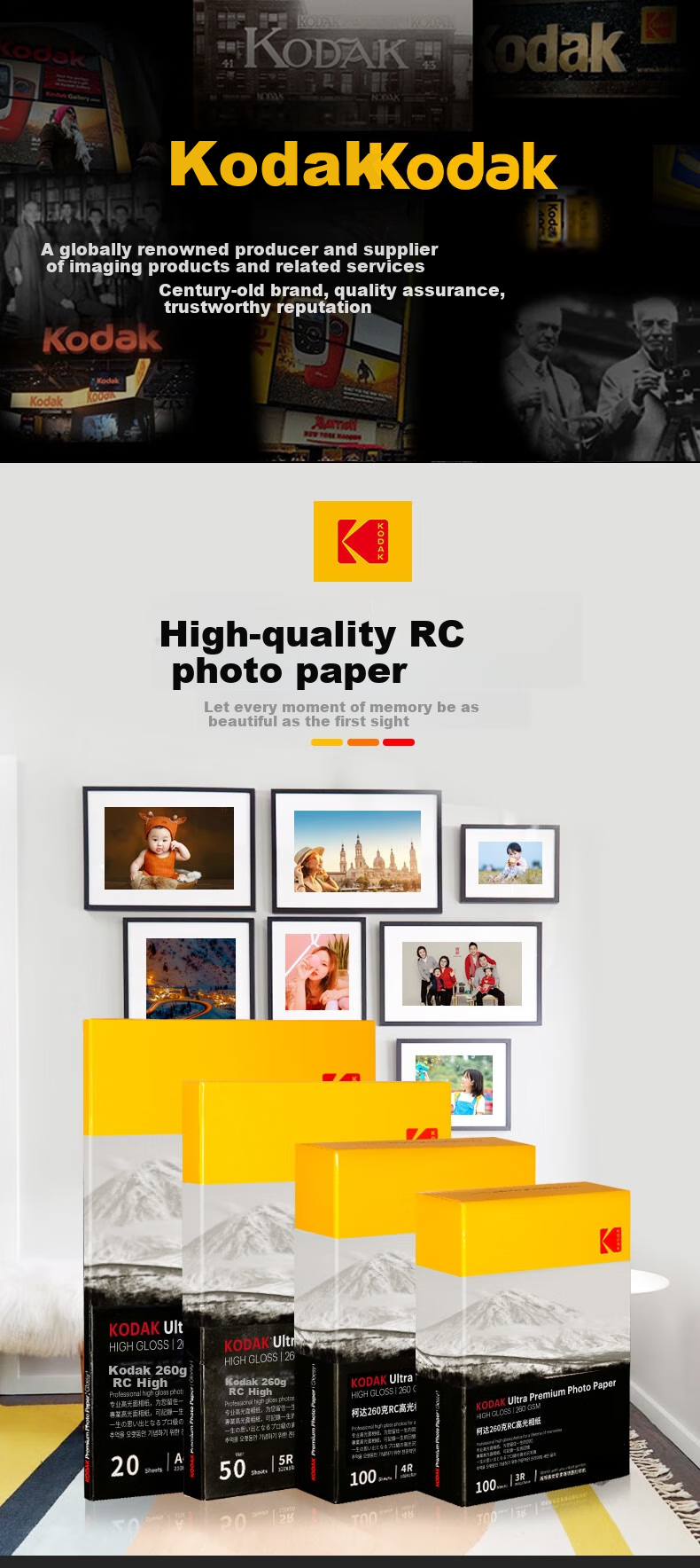 KODAK RC High Gloss Photo Paper, 260g, 5R/7 Inch, Inkjet Printing, High-Quality Photo Paper, Double-Sided Waterproof Photo Printing Paper, 50 Sheets, 9891-597 1