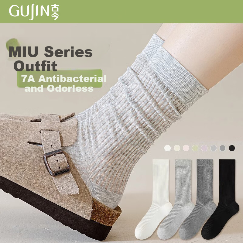 Носки женские GUJIN, 5 пар, средняя длина, хлопковые, дышащие, для весны и лета