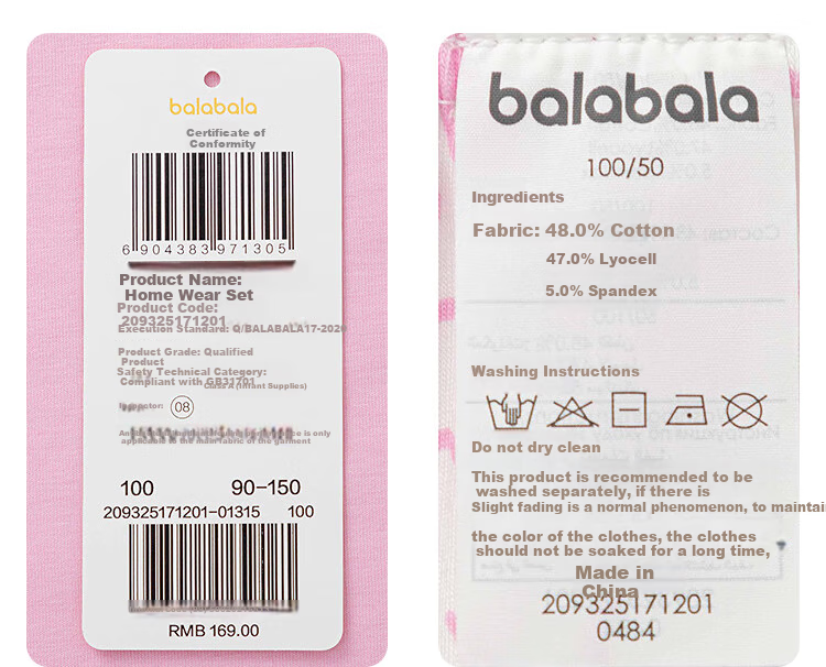 BALABALA Baby Pajama Set, Autumn Season, for Boys And Girls, Home Wear, Suitable for Going Out, Cute Design for Toddlers, 209325171201 13