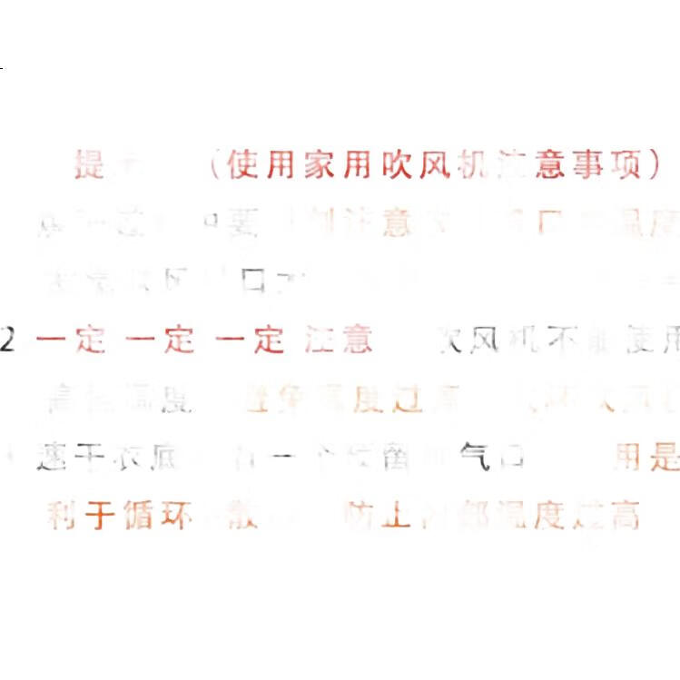 White Image 3