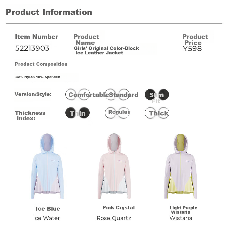 Moodytiger Children's Ice Silk Shirt, Summer Boys' Sun Protection Clothing, Cool Breathable Thin Style, Girls' Sun Protection Shirt, Color-Block Mosquito-Proof Skin Coat 34