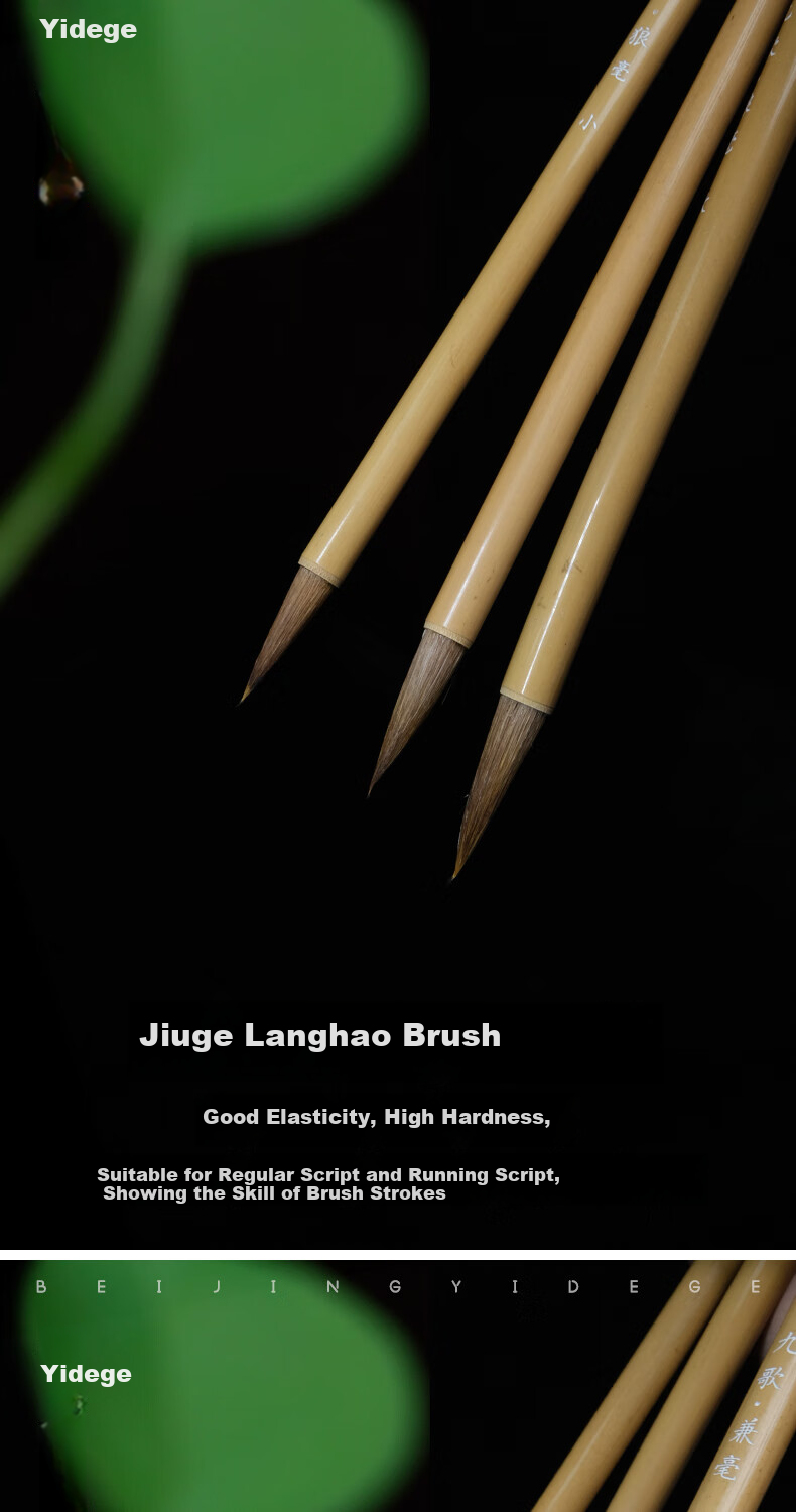 Yidege Mixed Goat Hair Calligraphy Brush Set for French Painting, Seal Script, Regular Script, Running Script, Calligraphy Brush, Four Treasures of The Study, Ink, Paper, Inkstone, Jiuge Goat Hair Large Medium Small Three-Piece Set 5