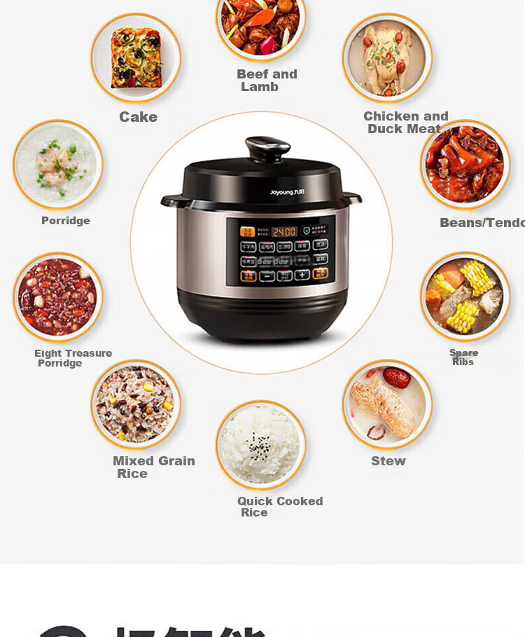 Joyoung Home Smart 6L Dual-Lid Pressure Cooker with One-Button Operation for Cooking Rice And Stewing Y-60C817 10