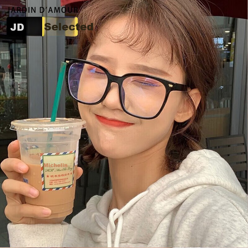 Jardin d'amour Anti-Blue Light Radiation Glasses for Men And Women, Ultra-Light Frame, Large Frame Makes Face Look Smaller, for Watching Phone And Computer, Eyeglass Frame in Black