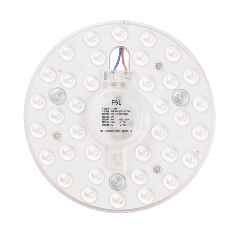 Foshanzhaoming Full Spectrum LED Ceiling Light Panel, LED Core Replacement Light Strip, Light Panel RA97 22W Starry