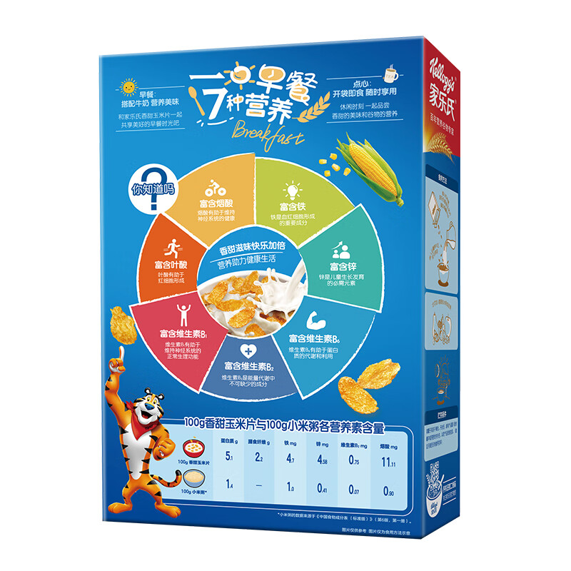 家乐氏进口香甜玉米片300g/盒富含多种维生素儿童即食麦片早餐零食