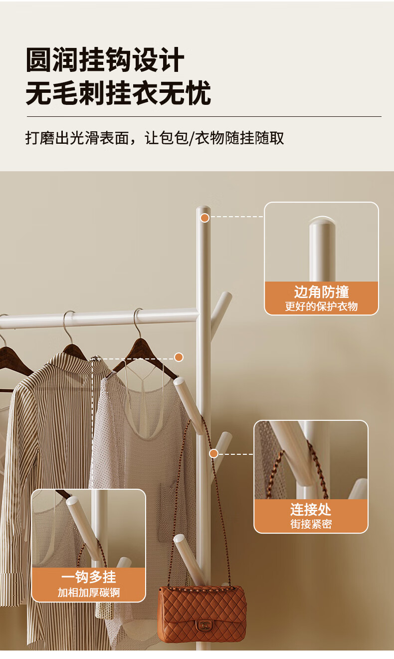 Shanshan Wood Art Floor Coat Rack Home Bedroom Clothes Hanger Mobile Storage Rack Multifunctional Balcony Drying Rack 1