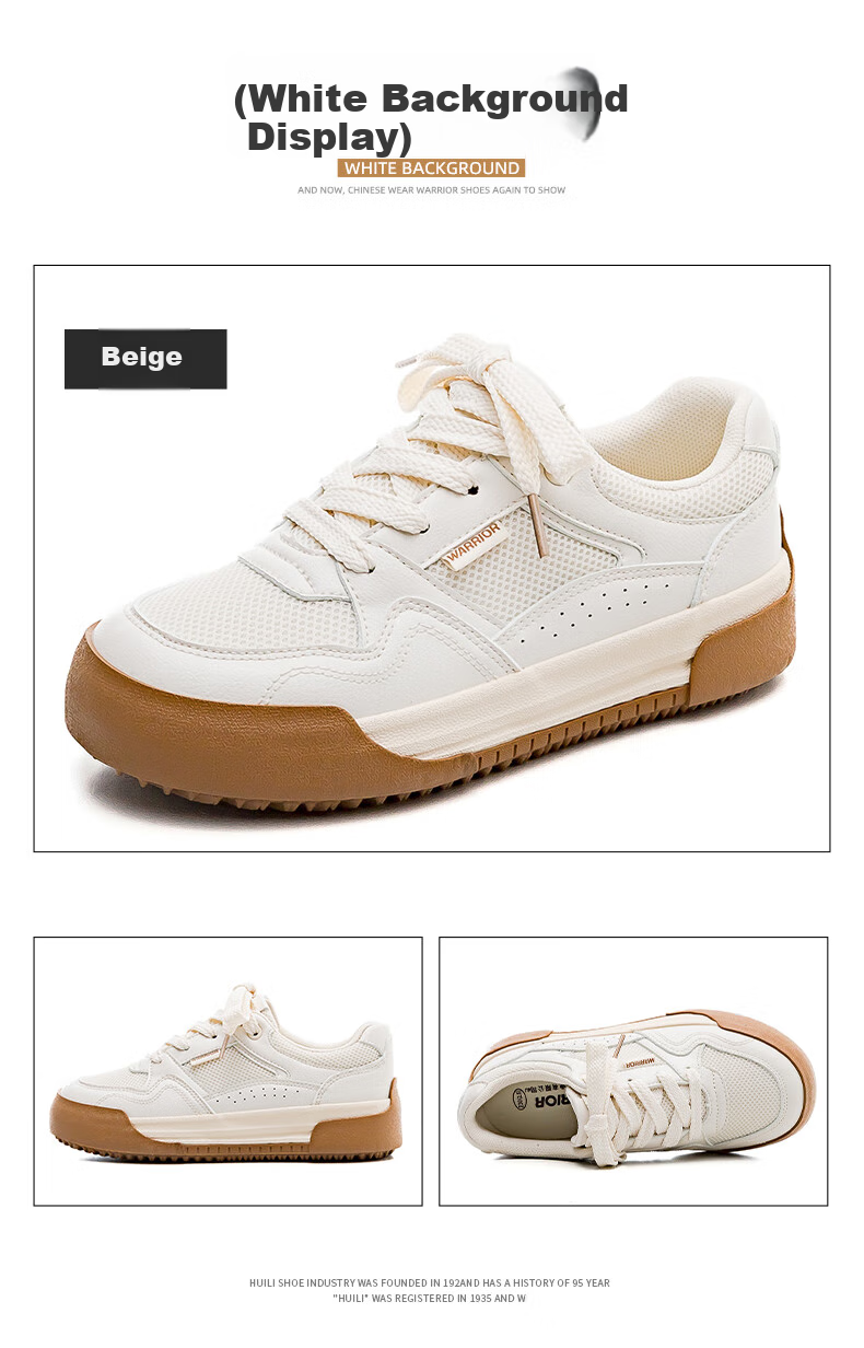 Huili Official Women's Sneakers, Women's Skateboard Shoes, Summer 2026 Sports Casual White Shoes for Women, Dexun Shoes for Women, Beige, Size 36 14