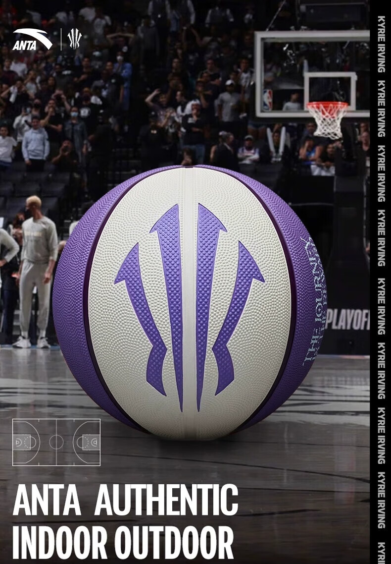 ANTA Owen Co-Branded Basketball for Adults And Teenagers, Indoor And Outdoor Training, Durable Standard Size 7 Rubber Basketball 1