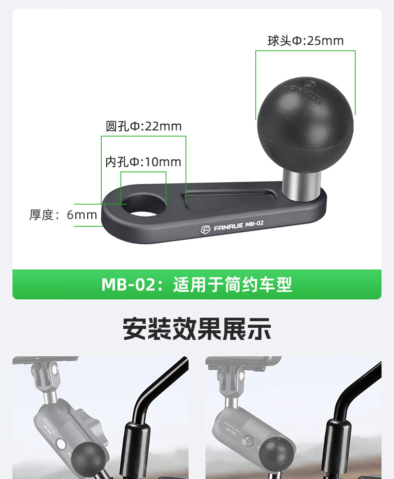 FANAUE Motorcycle Phone Holder Rearview Mirror Ball Head Base Reflective Mirror Mount 17mm Extension Bracket Angled Mouth Accessory MB-01(17) 3