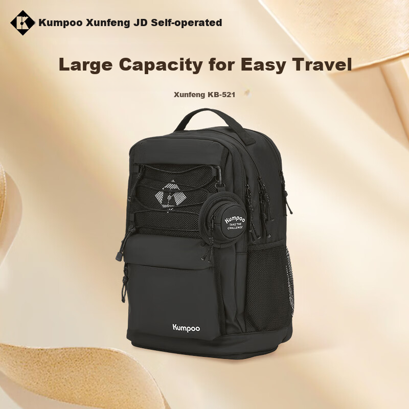 KUMPOO Badminton Bag, Fashionable Simple Versatile Casual Backpack, Multifunctional Sports Bag KB-521