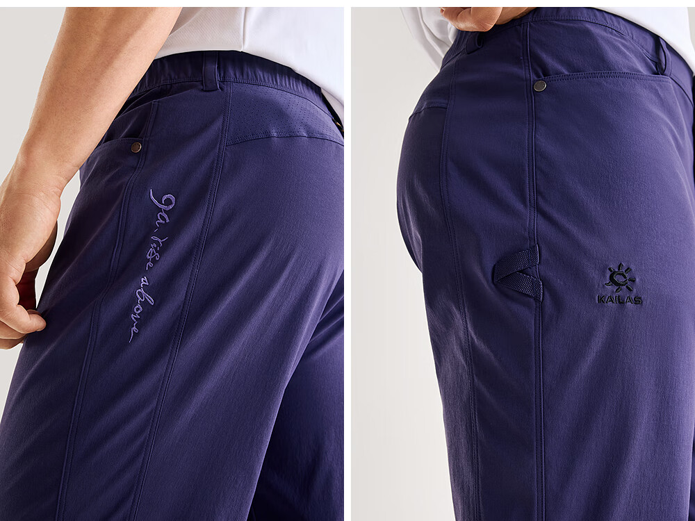KAILAS 9a Cone Quick-Dry Pants Outdoor Climbing Durable Breathable Stretch Loose Fit Men's Trousers 9