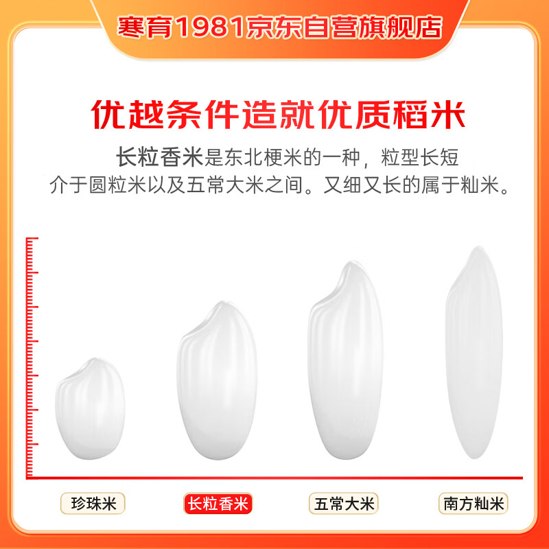 方正大米2025新米 珍珠圆粒米25kg/50斤  东北大米 家庭实惠装 团购大包装