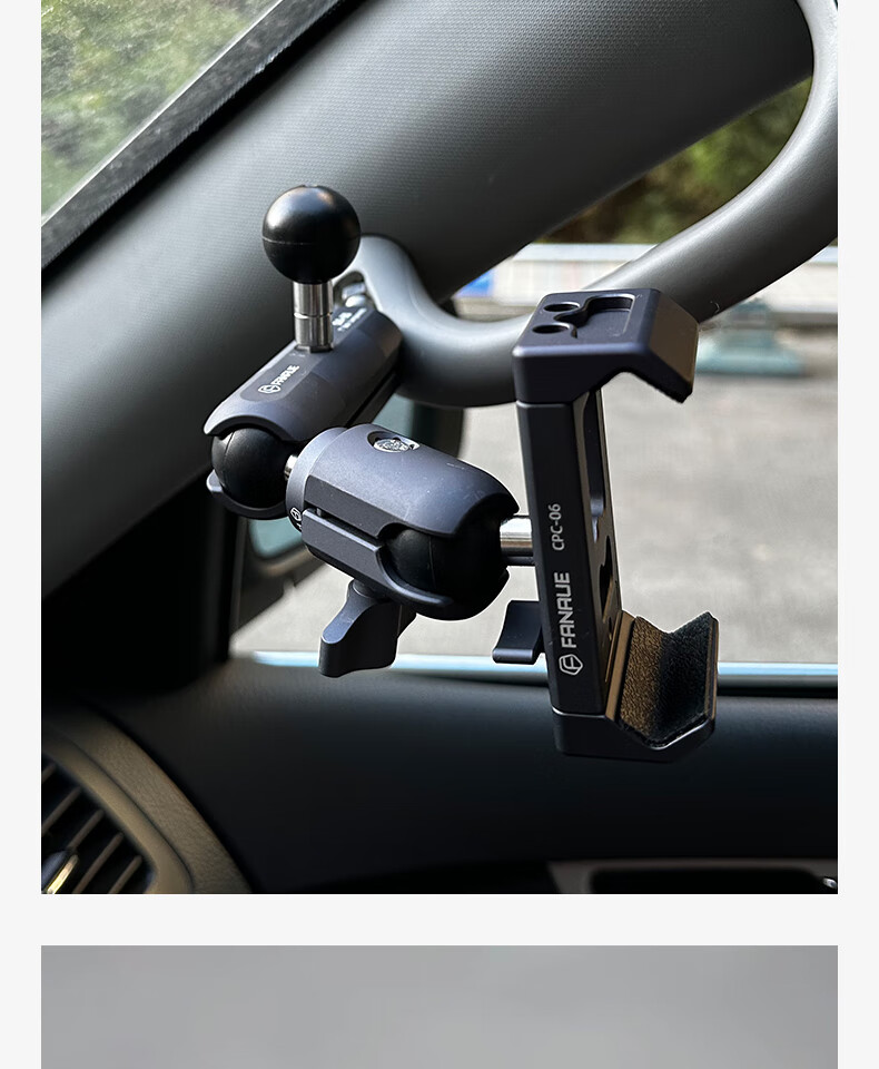 FANAUE M6L Bicycle Handlebar Extension Ball Mount Multi-Device Holder Expansion Bracket for Phone Stand Linkage 12