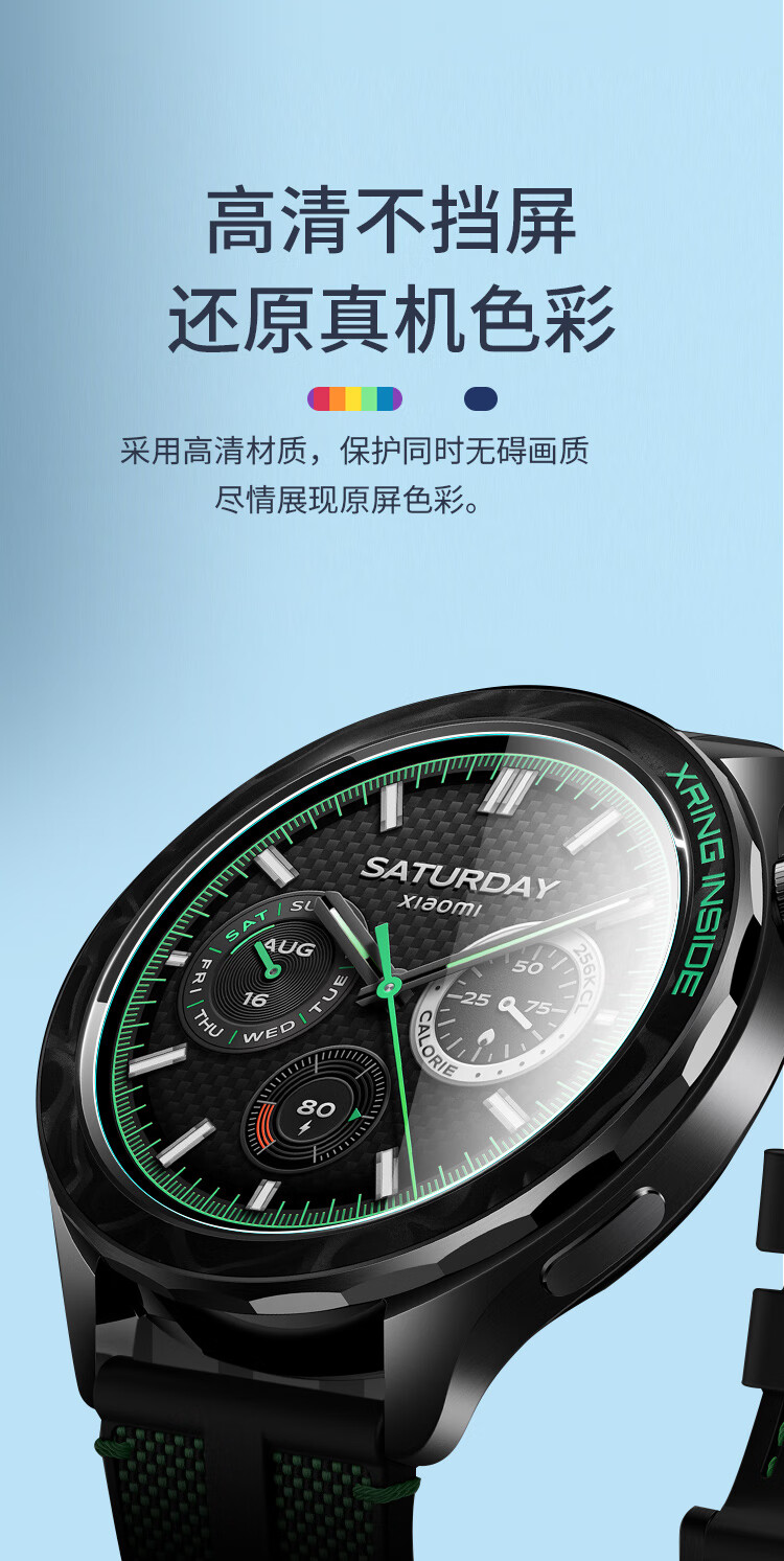 Freeson Compatible with Xiaomi Watch S4 15th Anniversary Edition, High-Definition Tempered Glass Screen Protector, Scratch-Resistant, Wear-Resistant, Quick Installation Positioner, Two-Pack, Smartwatch Screen Protector 1