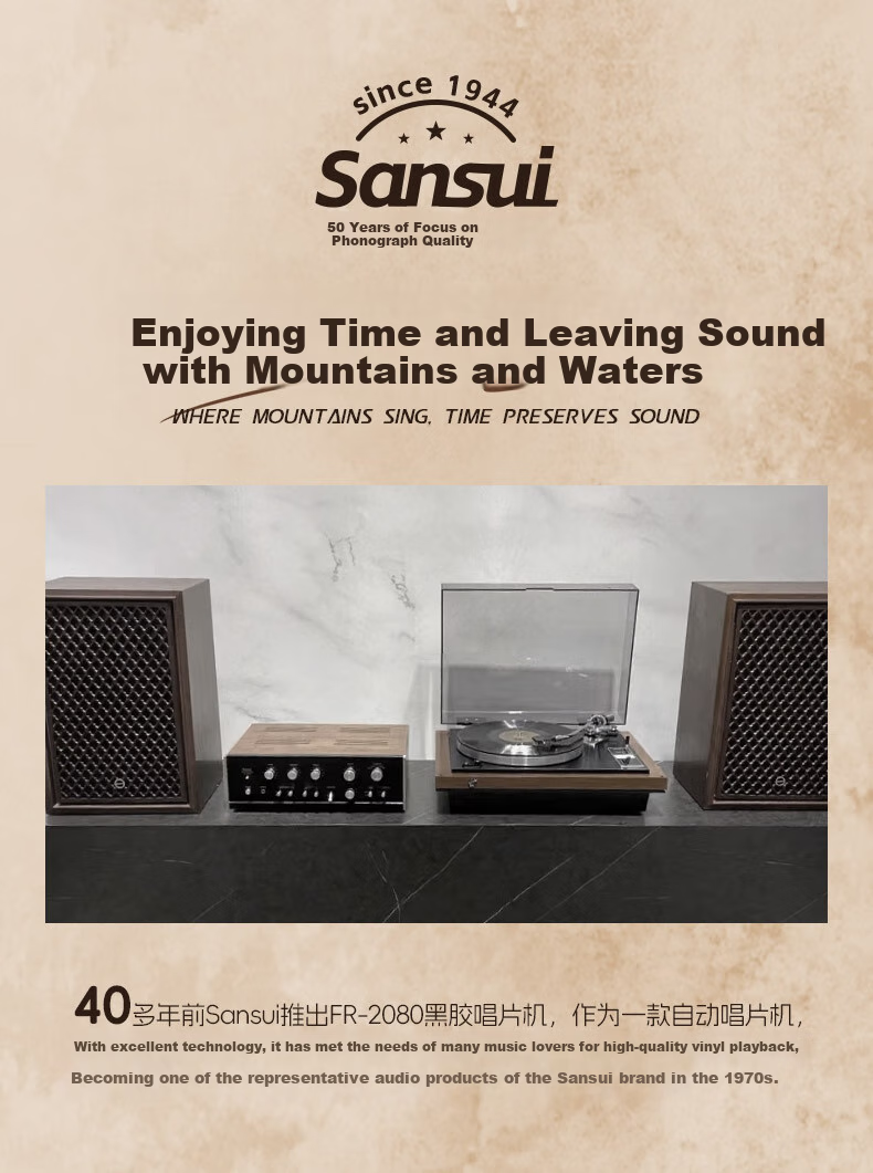 SANSUI Vinyl Record Player, Upright Vintage Phonograph, Bluetooth Turntable, Nostalgic Living Room Luxury Decor, Birthday Gift, Spring Festival Gift, Sweet V25 1